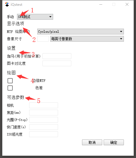 SFR配置页