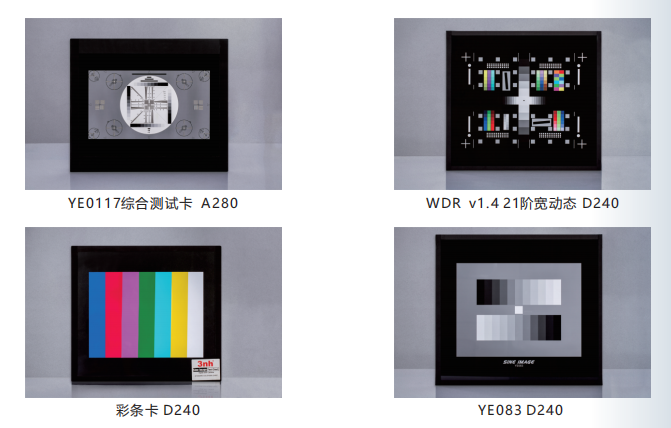 常用测试卡实物拍摄图2